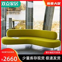 Arc semicircular office waiting for negotiation area three-person sofa studio designer company hall special-shaped home