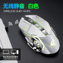 Free Wolf X8 Wireless mouse mute silent rechargeable 2 4g gaming electric race luminous mechanical wireless mouse