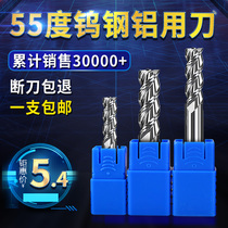 Special 3-blade tungsten steel aluminum knife high-gloss straight handle aluminum end mill aluminum alloy copper special knife