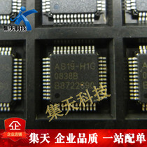ji tian) AS19-H1G AS19-G AS19-HG AS19-F AS19-HF AS19-H1F original