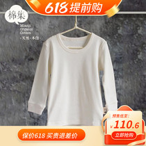 Cotton collection Organic cotton Childrens clothing Childrens clothing Pure cotton Childrens long-sleeved round-neck underwear Childrens underwear Soft skin-friendly and breathable