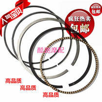 Motorcycle piston ring 70 80 100 125 150 200 piston ring model fully applicable in respect of which the value of the 250