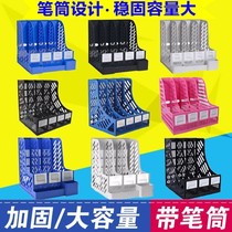  Office supplies file rack thickened large three or four file frame data rack file bar file basket storage wholesale