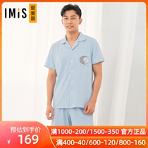 Love beautiful pajamas male spring summer thin domestic cotton embroidery short sleeve home clothing couple set IM46BCF1