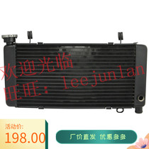 New motorcycle water CBR400 CBR400 NC29 CBR29 CBR29 tank assembly radiator water cooler