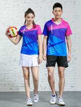 Pneumatic volleyball suit suit mens summer student training game sportswear team uniform DIY print number customization