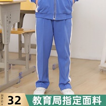  Shenzhen primary school students  school uniforms winter trousers unified sportswear school pants white strips men and womens cotton pants of the same style winter