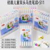 Children's special double-ended marker pen for elementary school students and kindergarten