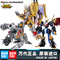  Bandai Assembly model FRS Figure-rise Digimon fighting Tyrannosaurus beast Steel Galulu