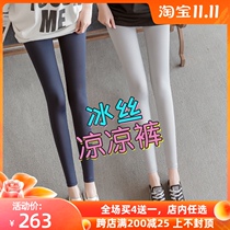 Leggings womens summer wear thin ice silk smooth leggings high waist stretch size tight ankle-length pants