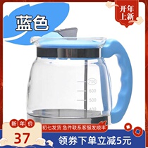 Constant temperature milk conditioner universal glass kettle white bear 06170813 cherry pie meitaizi 0917 open youmi