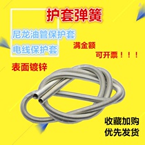 THM soft spring steel wire sheath tracheal nylon pipe plastic hydraulic oil pipe hose sheath wire protection Spring
