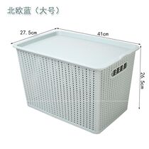 Frame storage basket porch clothing store socks basket book basket student desktop storage box finishing basket