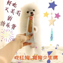 Omega3-6-9 many ~ high level Miss ~ Red Dog Fish Oil Beauty hair paste salmon oil nutrition cream