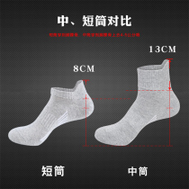 2021 summer new socks mens middle tube cotton line socks running sports socks teen waist cotton