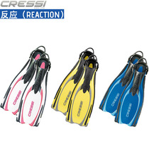 Italy CRESSI REACTION EBS Professional scuba deep diving flippers frog shoes imported diving flippers