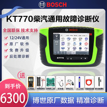  Bosch KT770 diesel vehicle detector Diesel and steam general fault diagnostic instrument OBD computer decoder Wireless Bluetooth