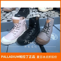 Palatine male and female section High Help lacing 100 Lap Casual Martin Boots Leather Boots Leather 75750