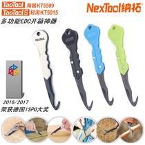 NexTool Na Tuo Amoy multi-function light amoy EDC express opening knife Key knife Portable mini tool