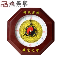 Taishan Yipingke Taomu Bagua Tai Chi watch Bagua Compass Feng Shui Fortune Anzhai living room wall clock watch pendant