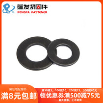 GB97 blackened 8 level flat pad blackened gasket Gasket 45#Alloy steel￠3 4 5 6 8 10-￠42