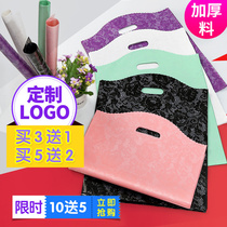 Clothes bag Clothing store tote bag custom thickened large medium and small logo gift packaging bag shopping plastic bag