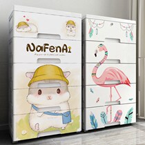 Large drawer storage cabinet plastic childrens wardrobe shoe cabinet storage box finishing storage storage box