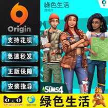 PC Genuine Origin Sims 4 Green Life Expansion DLC Eco Lifestyle