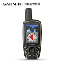 Garmin GPSMAP 631csx Handheld GPS Outdoor Samsung positioning latitude and longitude mapping navigator