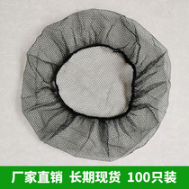 Disposable mesh cap round cap nylon hair net black mesh cap Hood factory visit headgear breathable kitchen