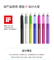 IF Design Award Schneider Germany Schneider Pen Students use replaceable ink bag pen gift gift gift box for friends Classic BASE word practice writing Adult signature word practice