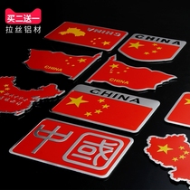 Car big truck car sticker creative text car body sticker painting personality cute sticker Guan gong decoration supplies book j6