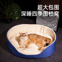 Dog Nest Summer Cat Nest All Season Universal Semi-Closed Summer Dog Bed Winter Warm Medium Dog Pet Supplies