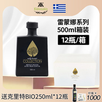 Ramona Crete Greece Imported PDO high polyphenol early harvest BIO Manor Extra Virgin Olive Oil