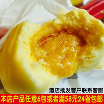 Lejuju Hong Kong style burst sand bag salted egg yolk milk yellow bag quick-frozen food breakfast buns Cantonese dim sum