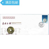 2011-4 Liangzhu jade organs sealed land bottle kiln actual wrong stamp