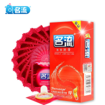 Name Flow Condom Doubly Lubricated Type 10 Only Lubricated Condom Ultrathin Quick Sensation Adult Love Interest