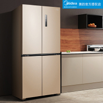 Midea household cross door four-door refrigerator air-cooled frost-free energy-saving frequency conversion double-door refrigerator 468 liters