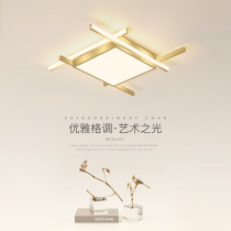Bedroom lamp simple modern creative square ceiling lamp light luxury art book room lamp personality Golden Nordic room lamp