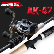 Crown Road AK47 2 1 m 2 4 m carbon double rod slightly straight handle gun handle Laya pole set drip wheel fishing rod