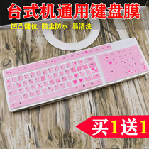 Keyboard film Desktop universal dust pad protective cover cover with letter computer notebook external keyboard protection