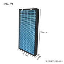 Haier air purifier KJ800F-HY01 filter in addition to formaldehyde dust purification pollen secondhand smoke PM2 5