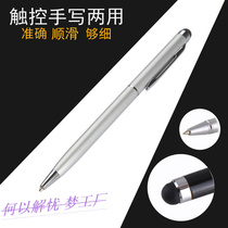 Pen for drawing on mobile phones Apple screen writing pen Xiaomi touch screen anti-accidental touch capacitive pen Universal
