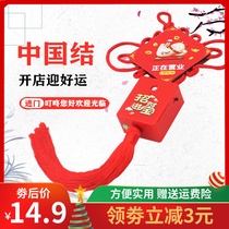  Home doorbell sensor Welcome at the door of the store Welcome to the listed door Voice infrared reminder Commercial