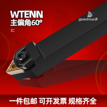 Numerical control outer circle 60-degree car knife lever WTENN2020K16 2525M16 triangular middle knife carable thread chamfer angle