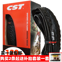 CST is new bicycle anti-stab folding tire 26 27 5 29 inch mountain tire low resistance ultra light tire C- FT1