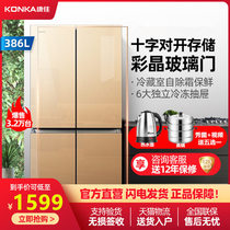 (send steamer)Konka BCD-386BX4S four-door refrigerator energy-saving double-door refrigerator cross door