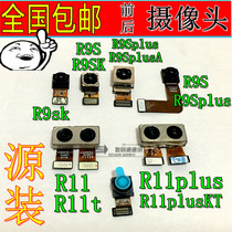 OPPO r11 r11plusk r11plusk r9sk r11s pluskt r9sP rear camera front and rear