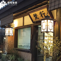 Solar Chandelights Outdoor Waterproof Garden Large Doorway Balcony Lights Home Veranda Cool Pavilions Chinese Courtyard Lamp