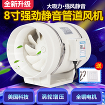 Zhuanyi circular pipe fan 8 inch kitchen exhaust fan powerful 200P fan replacement silent oil fume exhaust fan